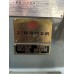 ขายเครื่องมิลลิ่ง SHIZUOKA VHR-SD เครื่องนำเข้า ออโต 3แกน ปรับรอบไฟฟ้า ราคา 205,000 บาท